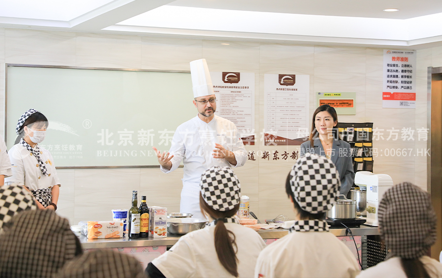 啊操我视频北京新东方烹饪学校-学生采访